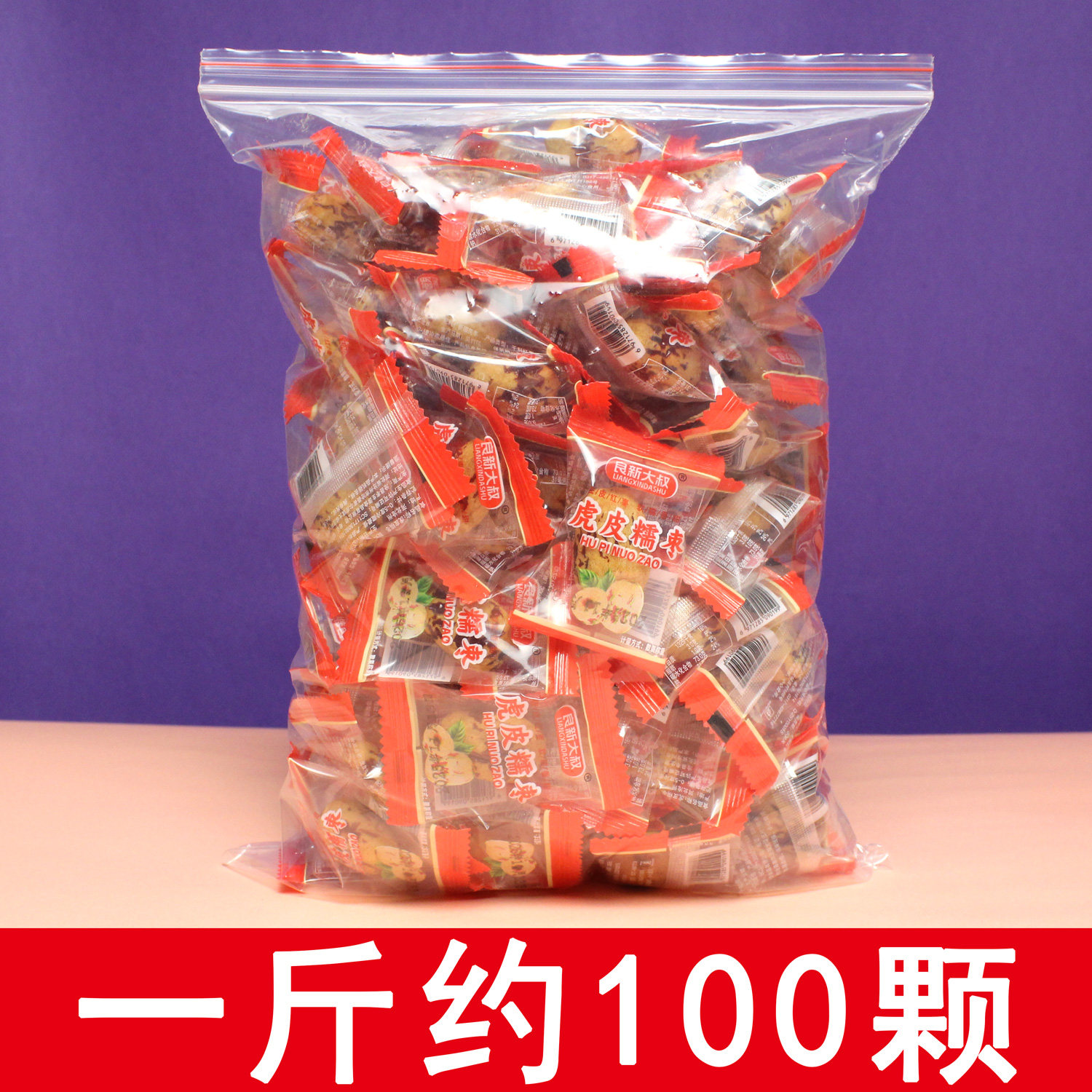新疆去皮去核红枣独立小包
