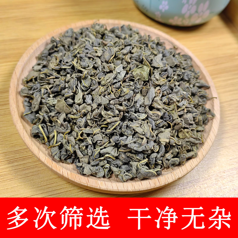 头茬罗布麻茶新疆罗布麻茶嫩芽叶散装干货泡茶养生非绞股蓝花茶叶