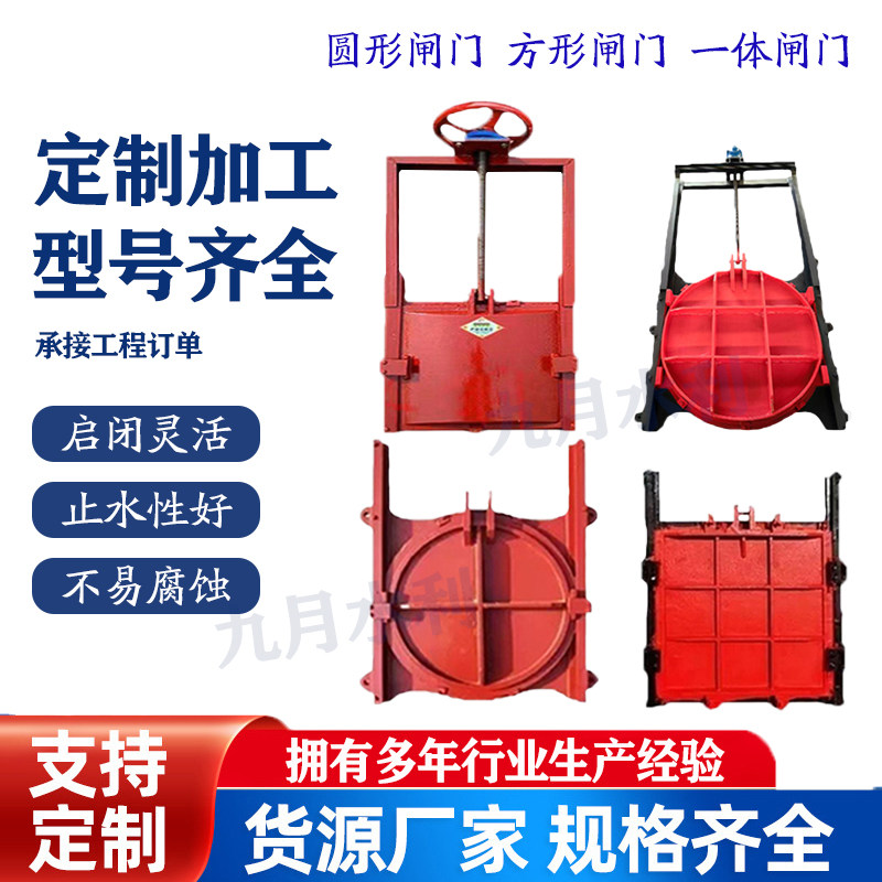 铸铁闸门30*30铸铁机闸一体水渠