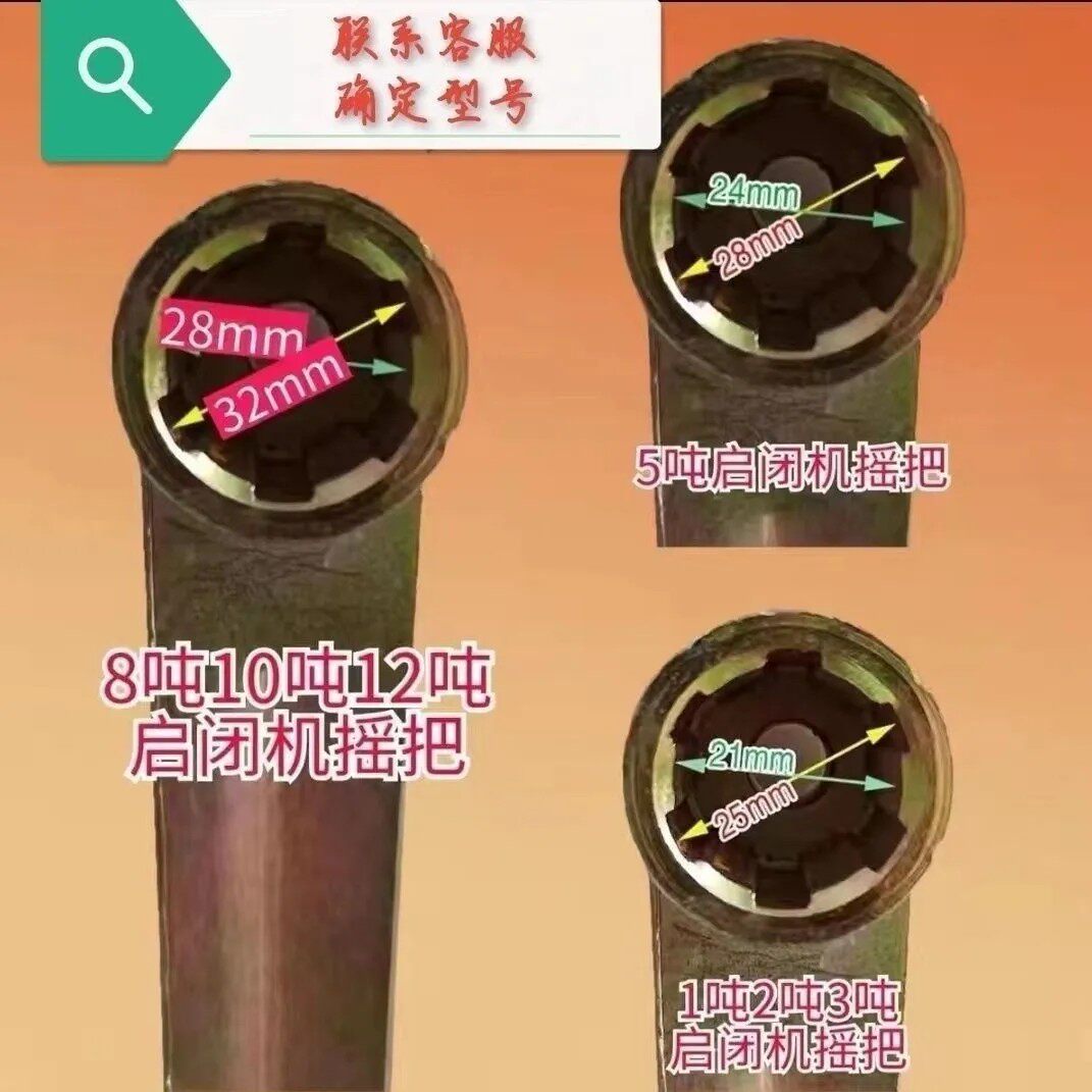 水闸摇把铸铁闸门拍门启闭机