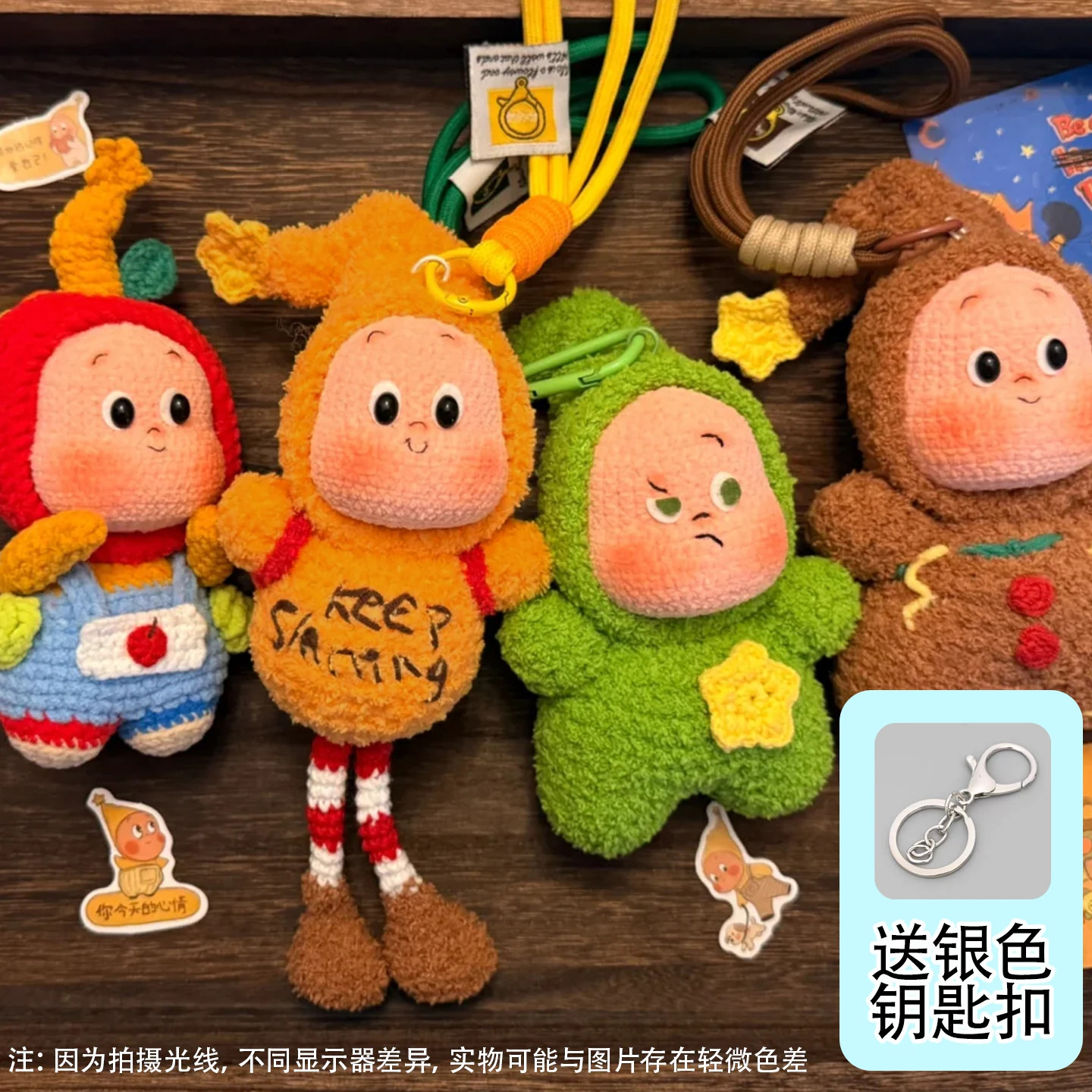 星星人挂件毛线编织玩偶娃娃diy钩针钩织材料包针织玩具手工礼物