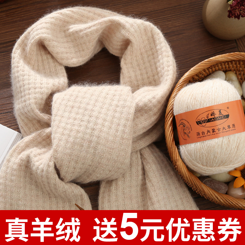 羊绒围巾毛线手工diy山羊绒线中粗毛线团女编织送男友编织材料包