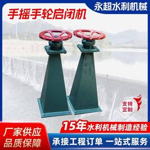 50T启闭机直连铸铁螺杆手轮启闭机 手轮启闭机厂家发货手电两用2T