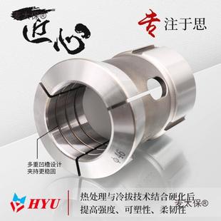 数控车床夹头36机42型46机夹头弹簧钢弹性筒夹28圆孔四方六麦太保
