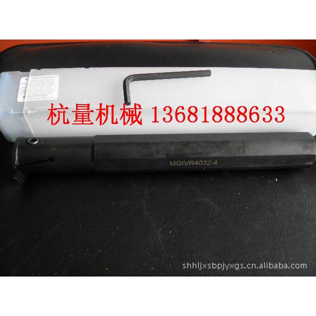 MGIVR4032-4内孔割刀杆/4MM32方内孔割槽刀/数控刀具/数控刀杆