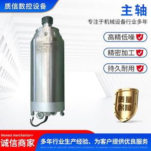 雕刻机主轴量大从优高速动力电机主轴高精度高速电机主轴