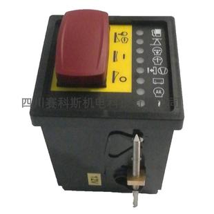 12V电压启动开关1089935597 阿特拉斯XAS138移动机控制器24V