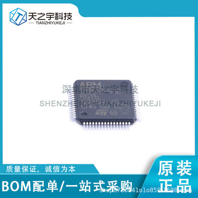 处理器及微控制器  STM32F413RGT6 LQFP-64 原装