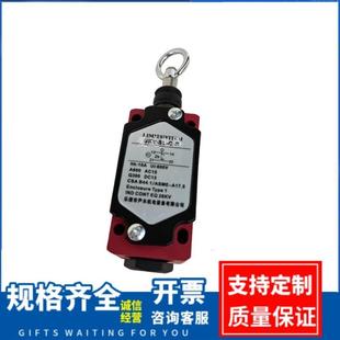 SN4170 SN6170 拉绳开关 SN2170微型拉线紧急停开关 SKY