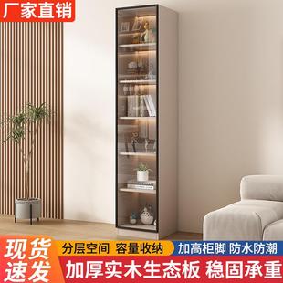 实木书柜带玻璃门客厅家用电视柜旁边展示柜网红立体小酒柜窄柜子