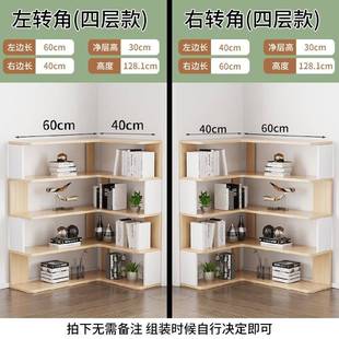 T实木转角书柜拐角柜墙角柜学生家用L型靠墙收纳柜书架落地置物架
