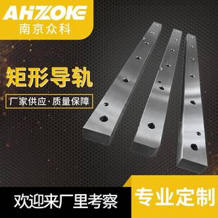 精密数控机床导轨 滑动导轨 滚动重载40CR材质矩形方导轨耐磨导轨
