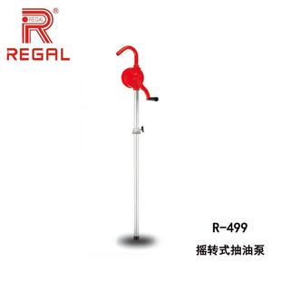 抽油泵每摇转出油量250cc 力高摇转式 抽油泵R 499 注油泵