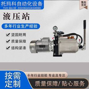 混凝土搅拌站卸料门主机液压油泵站工程机械液压油泵生产厂家