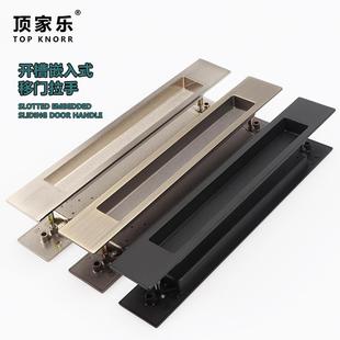 移门拉手加长推拉门拉手吊趟门扣手黑色长把手铝合金门木移门拉手