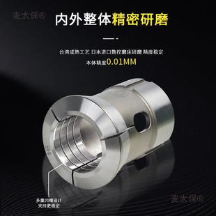 52机46机筒夹640弹簧钢嗦咀非麦太保 高精数控车床夹头25机36机42