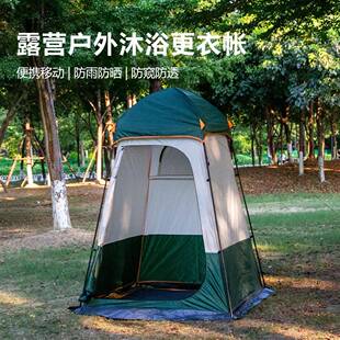 速开野外厕所帐篷 户外露营帐篷沐浴帐篷钓鱼防嗮帐篷便携式