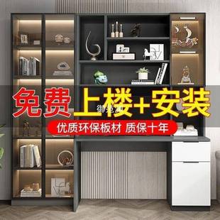 电脑桌办公桌家用卧室书桌学生学习桌 Y棛1书桌书架一体桌轻奢台式