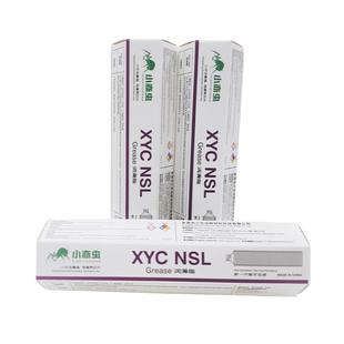 NSL雅马哈贴片机直线丝杆导轨轴承毛毛虫润滑白油 小亦虫Grease