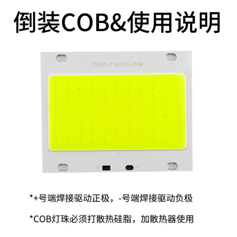 led5054灯珠光源超亮灯片200W50W150W投O光灯驱动电源防水灯具配
