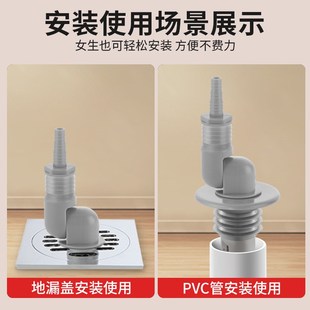 茶盘排水管接头台茶室专用地漏下水接头50管道软管排水防臭配件
