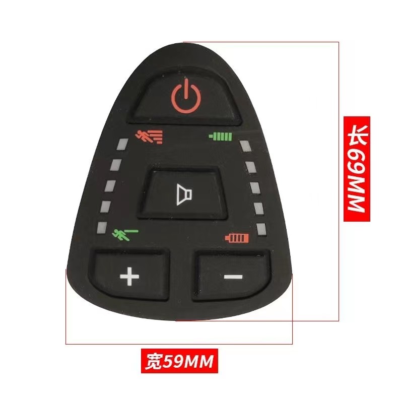 通用控制器电动轮椅控制器硅胶按键面板好哥九圆电动轮椅配件大全,电动车/配件/交通工具,老年代步车,淘宝优惠券,粉丝福利购,淘宝优惠卷