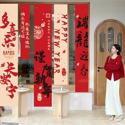 新店开业大吉气氛活动布r置装饰背景挂布公司场景橱窗挂件商场装