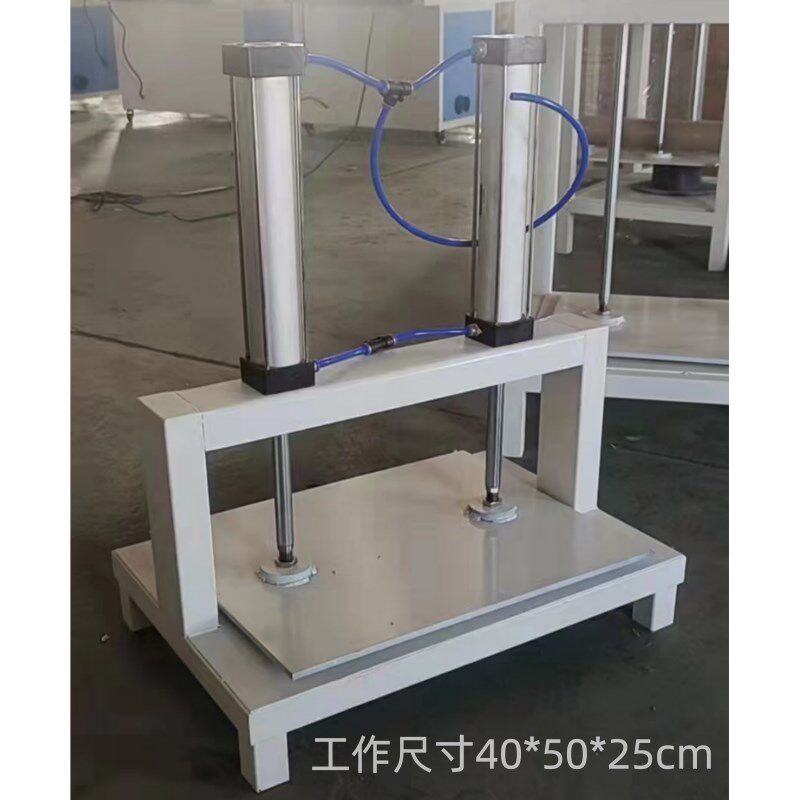 气动压平机相册菜谱书本票据压平机可定做气动整理机气动压痕机