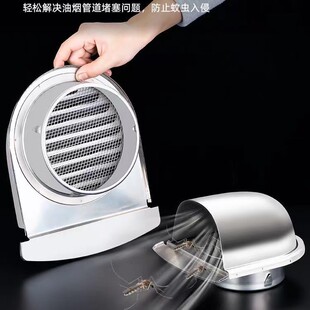 不锈钢外墙风帽N型浴室排风口油烟机出风口室外通风口防风罩防雨