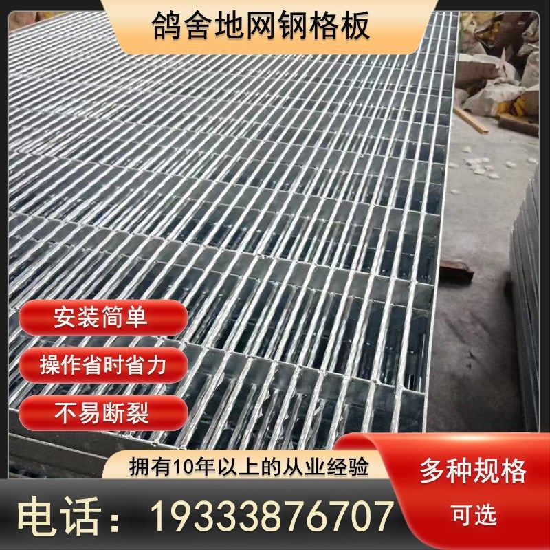 鸽舍地网玻璃钢格栅板镀锌养殖漏粪公棚地网平台踏步板现货厂家,基础建材,玻璃钢格栅板,淘宝优惠券,粉丝福利购,淘宝优惠卷