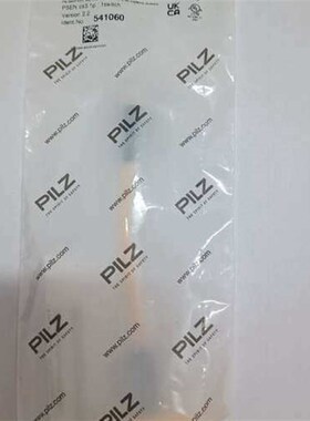 Pilz皮尔兹541010议价