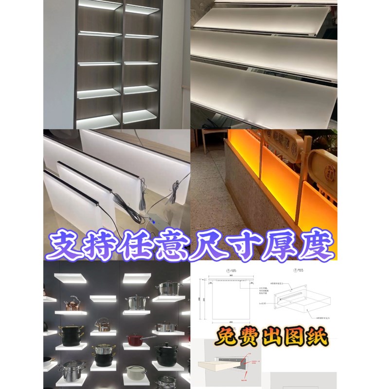 透明有机玻璃上墙加工导光展柜酒柜导光K板磨砂亚克力板发光层板