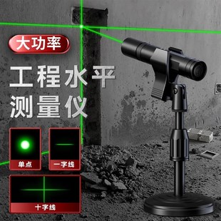 绿光激光直角水平仪工地专用激光笔激光灯远射绿外线十字线白天