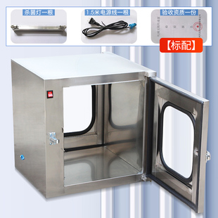 304不锈钢传递窗医用消毒牙科紫外线传递柜201无菌口腔诊所传递箱