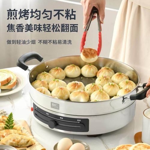 利仁DJG-J3455 0涂层电饼铛大煎锅多功能不锈钢电火锅炒锅烹饪机