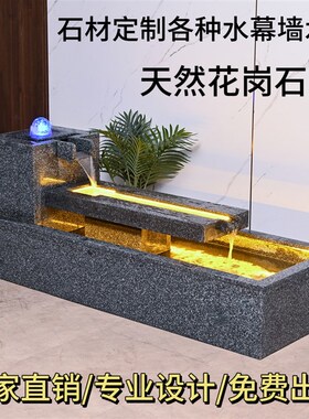 真石材定制庭院造景阳台户外生财流水摆件循环水景观室内喷泉鱼池