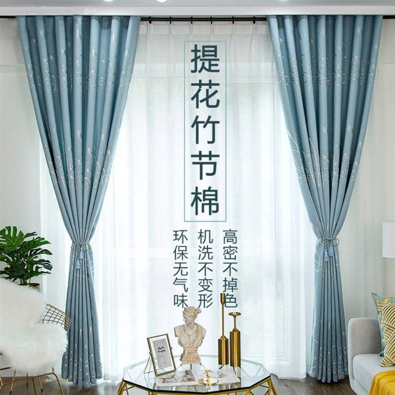 窗帘遮光卧室客厅飘窗台ins风避光防光隔热防晒打孔挂钩式遮阳布,居家布艺,成品窗帘,淘宝优惠券,粉丝福利购,淘宝优惠卷