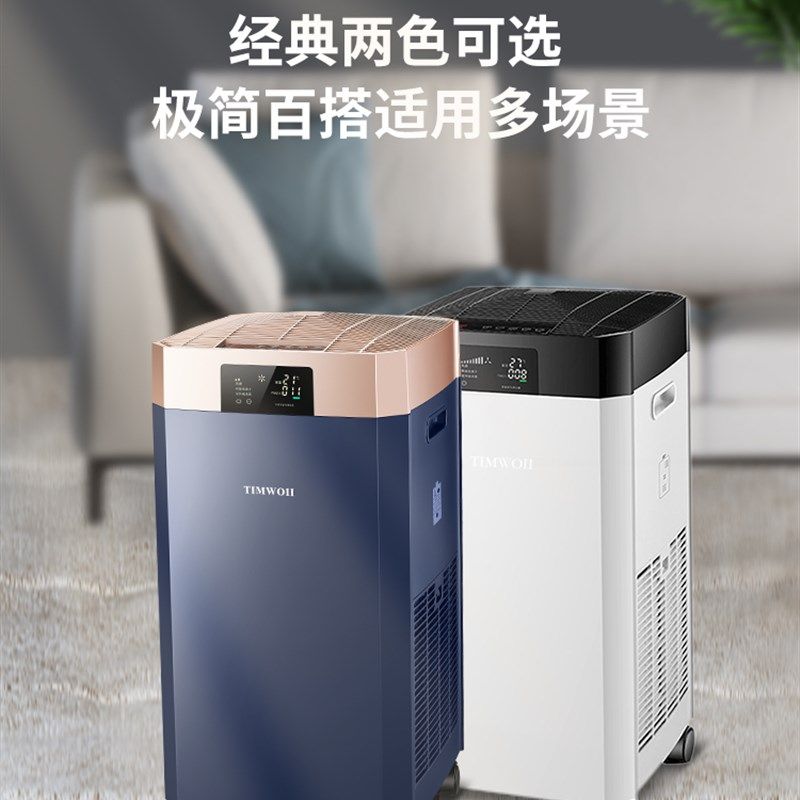 棋牌室空气净化器办公室除烟味甲醛网吧台球客厅家用麻将馆净化机