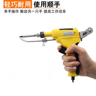 手动焊锡枪自动送锡电烙铁套装枪式焊锡机60W 80W手枪式烙铁自动