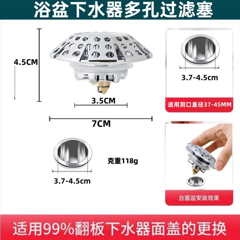 浅口短款浴缸下水器铜拖把盆弹跳芯多孔过滤塞脚踩式淋浴房排水器,家装主材,脸盆配用件,淘宝优惠券,粉丝福利购,淘宝优惠卷