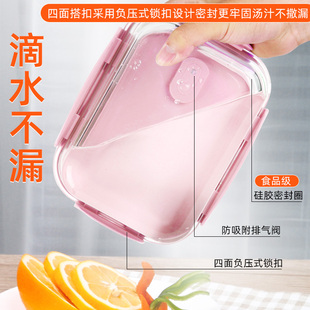 创得玻璃饭盒上班族可微波炉加热专用碗学生保鲜盒分隔型便当盒餐