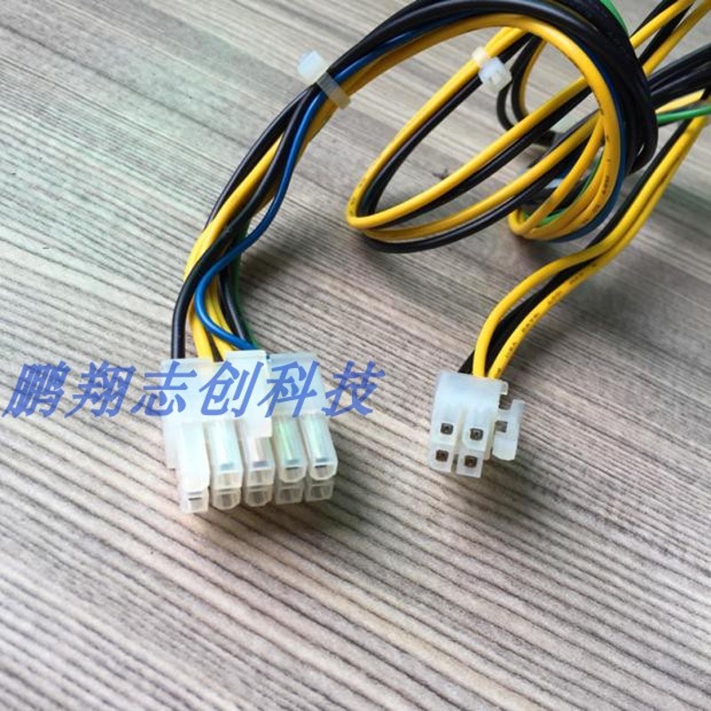 联想 PCE027 通用HK28p0-23/21PP PA-2181-1 10针电源M4600 M4650