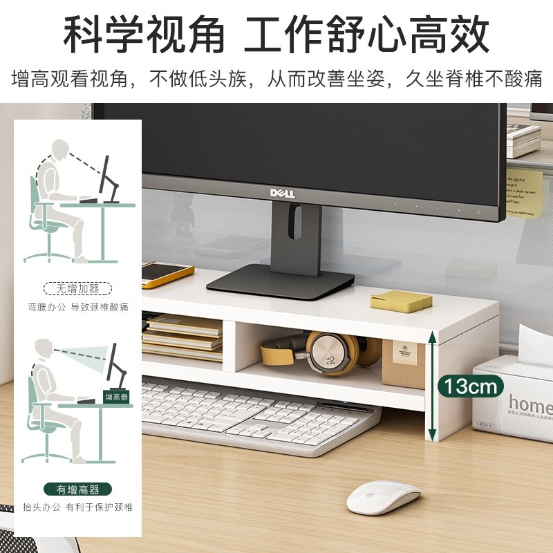台式显示器屏电脑增高架子办公室底座支架桌面键盘收纳抽屉置物架