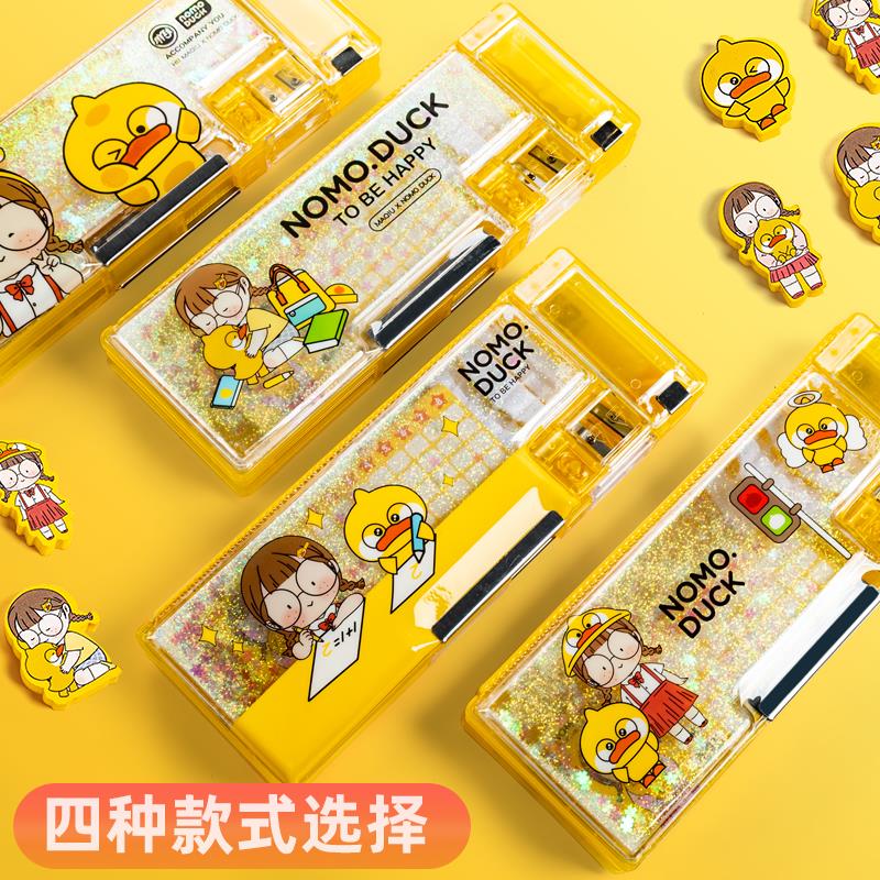 小黄鸭流沙文具盒夜男生大容量笔袋女孩网红笔盒儿z童一年级ins潮