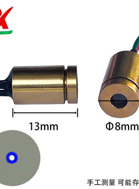 450nm直径6/8/9/10/12mm蓝色点状水平定位镭射灯定位对线激光模组