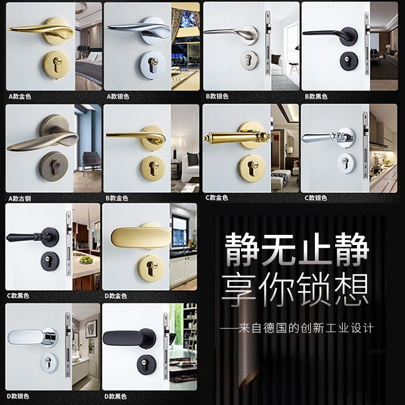 EKF德国室内门锁防盗门u卧室厕所房门锁芯子通用型木门静音门把手