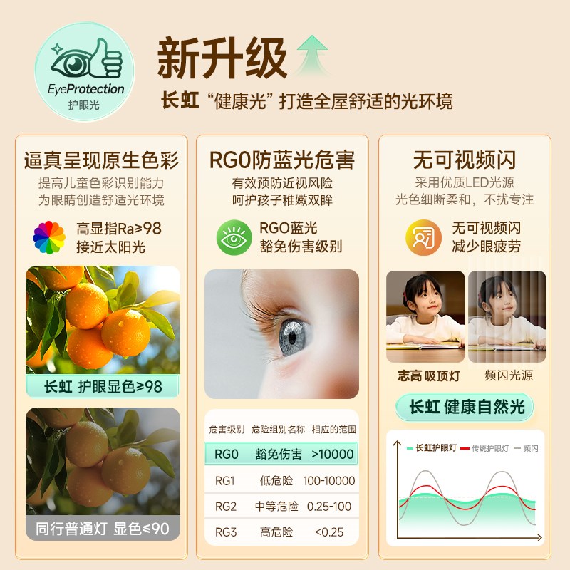 卧室灯吸顶灯现代简约大气主y卧灯2025新款广东中山灯具全屋