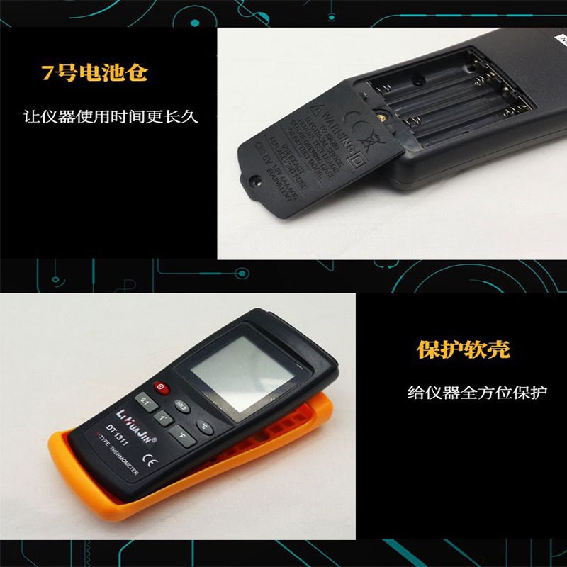 DT1311k型高精度测温仪数显测温表温度计带探头工Y业电子温度表