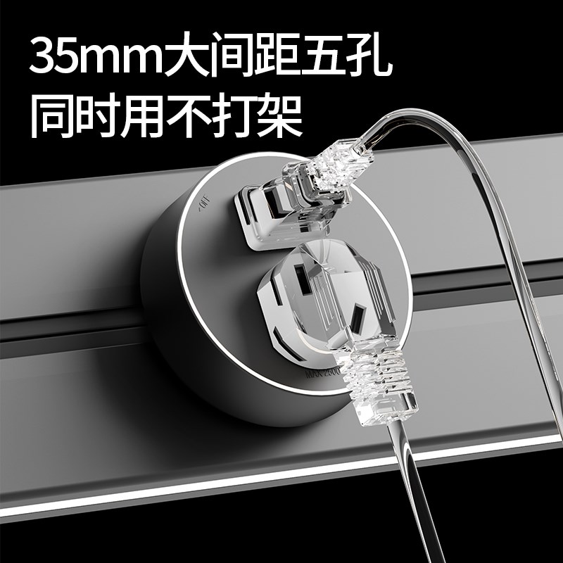 轨道插座可移动家用带感s应灯厨房客厅滑轨滑动插排卧室电源排插