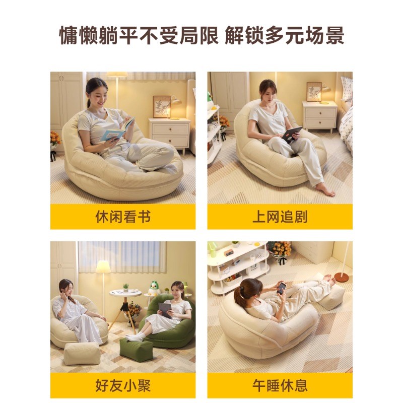 单人客厅2025新款o躺椅懒人沙发可躺可睡卧室小沙发懒人椅人类狗